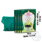 Title Image Sipara Set with Gulaf(11 LineBold )Lamination 376-30L