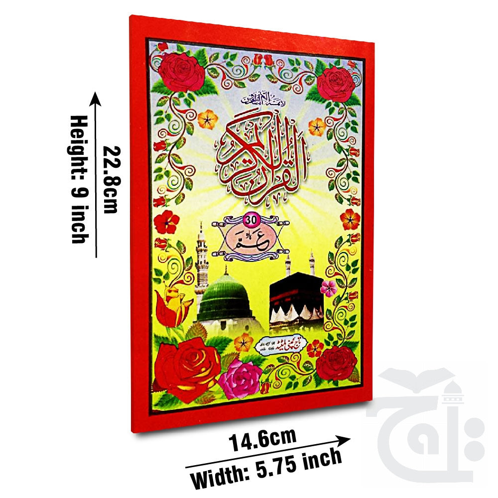 Title Image Para 30(11 Line Full Bold Font) 375-31C