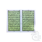 Inner Image Para 1 (11 Line Bold Font) 376-1KC