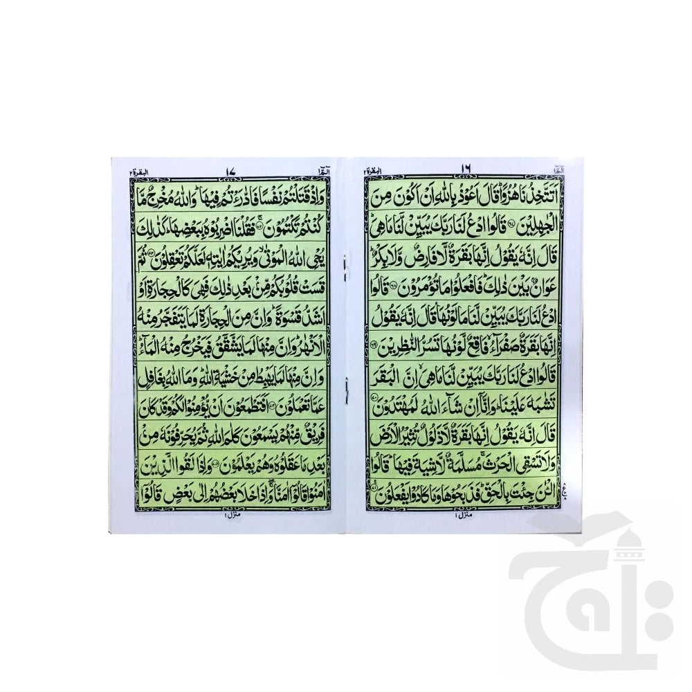 Inner Image Para 1 (11 Line Bold Font) 376-1KC