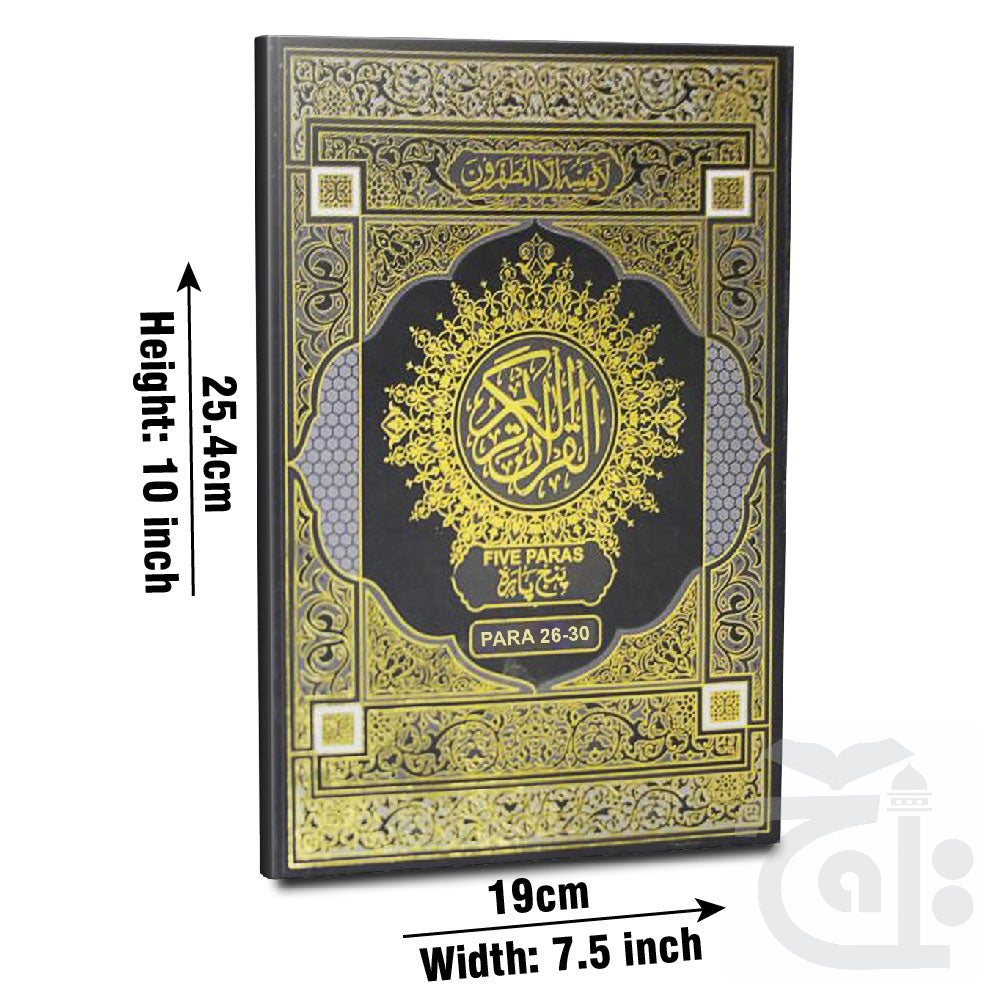 Title Image Akhri Punj Para(26-30) Tajweedi(9Line) 810-56