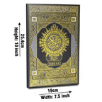 810-51 Panj Parah - 1 to 5 - Arabic
