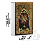Title Image Holy Quran(11 LineBold Font) 376A