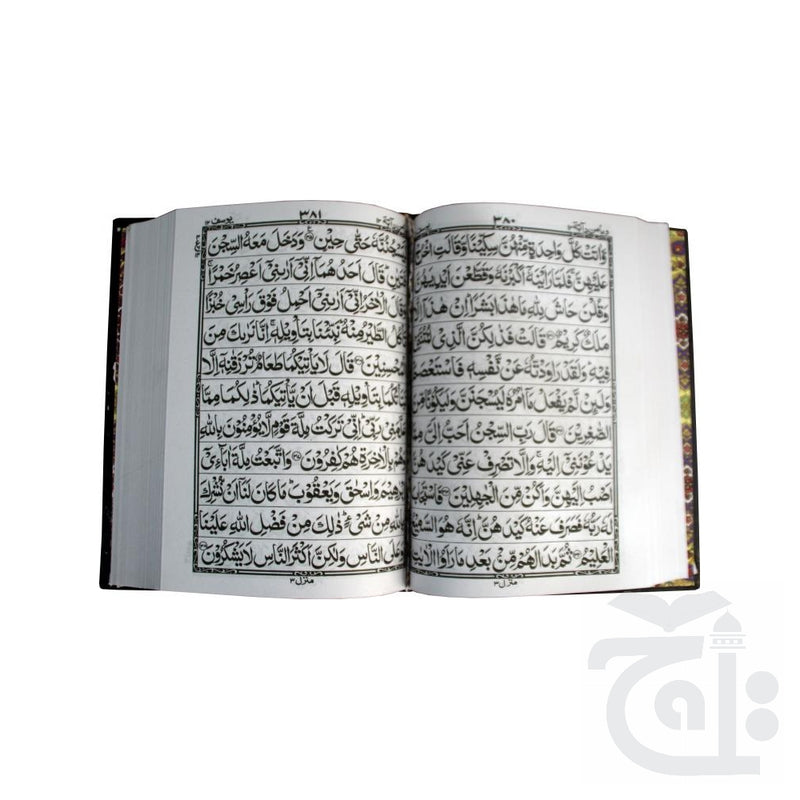 Inner Image Holy Quran(11 LineBold Font) 376A