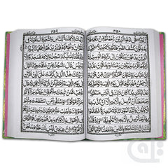 Inner Image Holy Quran (11 Line Bold Font) Large 377L