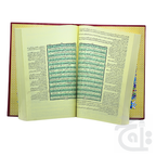 Inner Image Tafseer Usmani Farsi 21RA