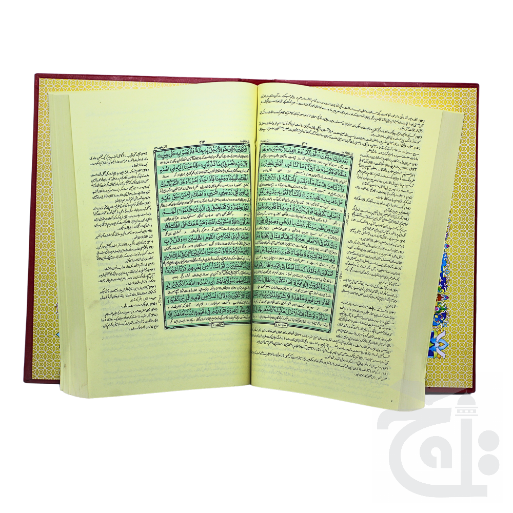 Inner Image Tafseer Usmani Farsi 21RA