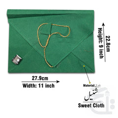 Title Image Juzdan Sweet Cloth 5.75x9 Inch A5 16-2S