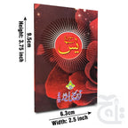 Title Image Soora Yasin Perfeum Pocket 86-2M