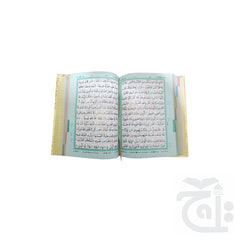 Inner Image Holy Quran Tajweedi Golden 13 Line 803-4G