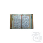 Inner Image Gold Edge Quran 13 Line Tajweed Rules With Golden Box (Rehal Stand) - Golden Hardback - A4 Size Holy Koran - Taj Company Gift 803-4GJ