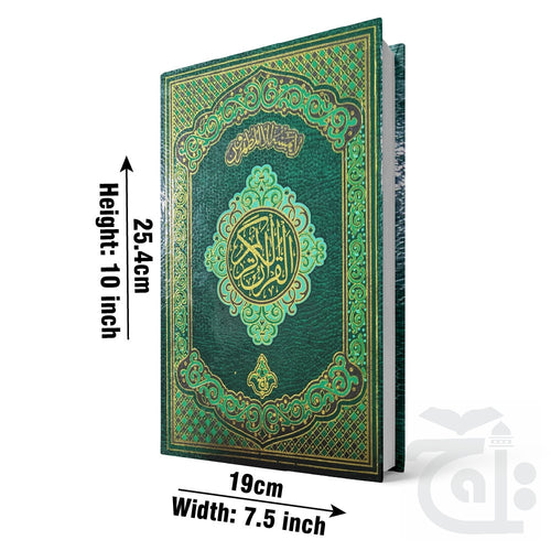 Title Image Al Quraan Al Hakeem Arabic Only (13 Line Pak/Ind Script) A4 Size Paper Mushaf Koran 3A