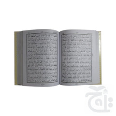 Inner Image Al Quraan Al Hakeem Arabic Only (13 Line Pak/Ind Script) A4 Size Paper Mushaf Koran 3A