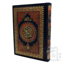 Title Image Al Quraan Al Hakeem Arabic Only (13 Line Pak/Ind Script) A4 Size Paper Mushaf Koran 3A