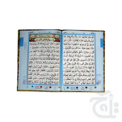 Inner Image Panj Parah (6 to 10) - Arabic 13 Line Color Coded Tajweed Rules - Taj Company 803-2L