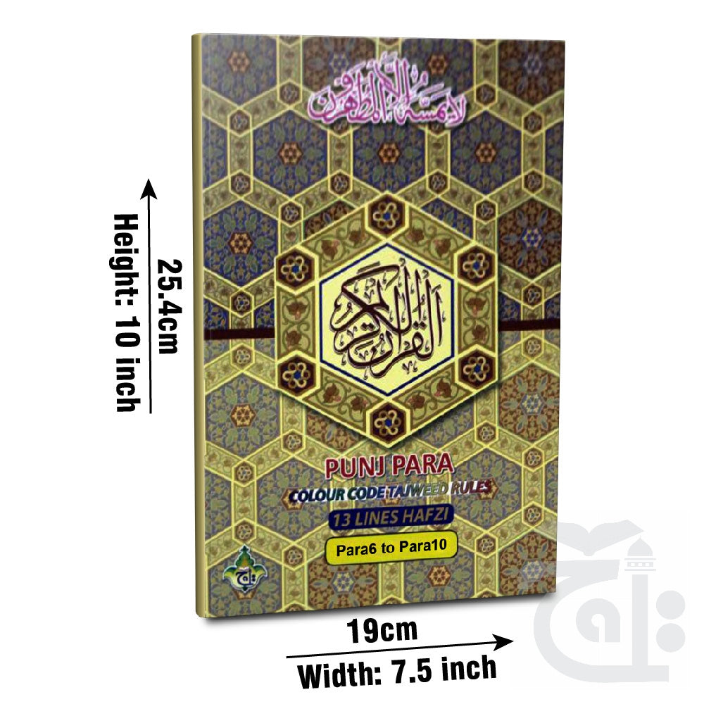 Title Image Panj Parah (6 to 10) - Arabic 13 Line Color Coded Tajweed Rules - Taj Company 803-2L