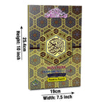 803-2L Panj Parah (6 to 10) - Arabic 13 Line Color Coded Tajweed Rules - Taj Company