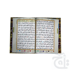 Inner Image Panj Parah (11 to 15) - Arabic 13 Line Color Coded Tajweed Rules - Taj Company 803-3L