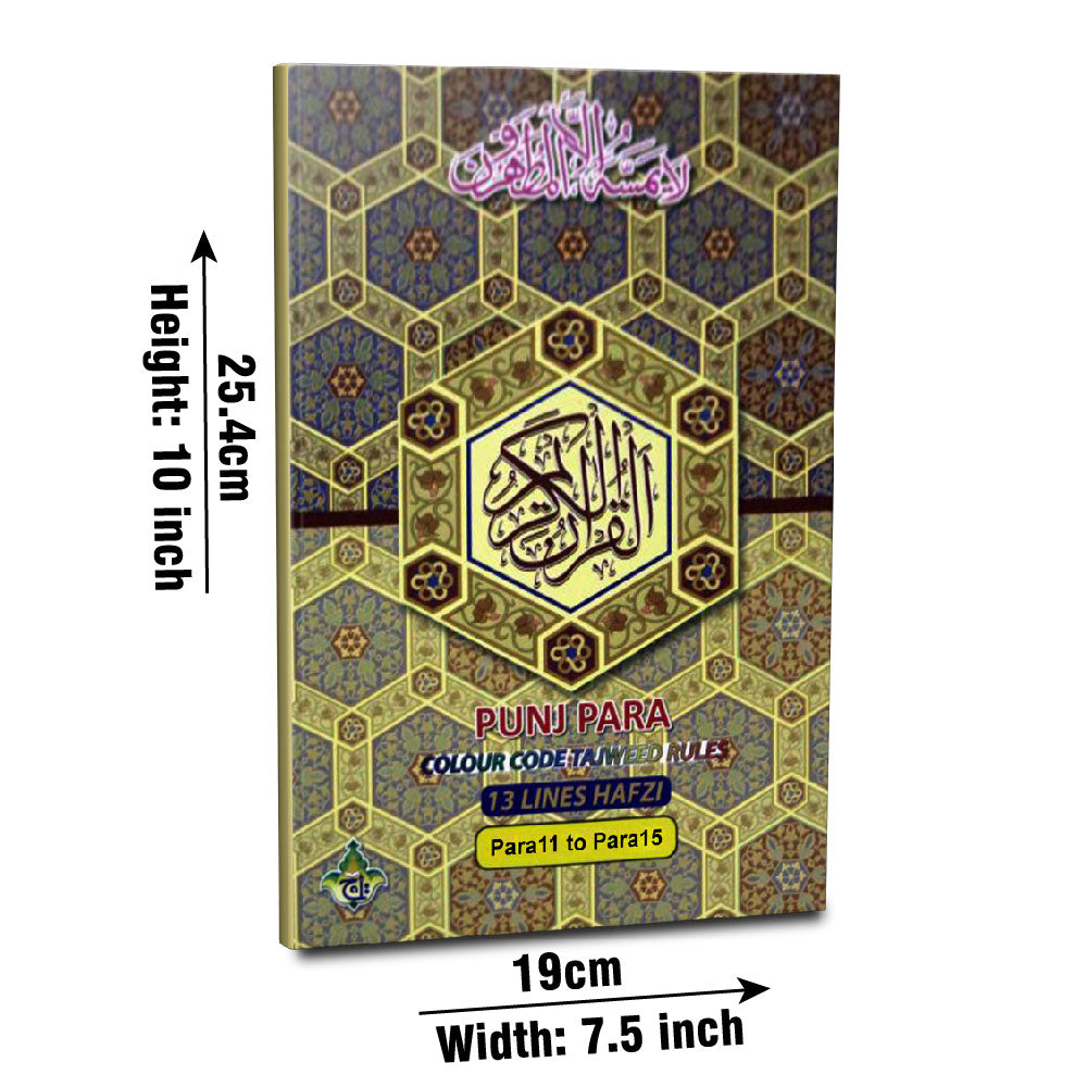 803-3L Panj Parah (11 to 15) - Arabic 13 Line Color Coded Tajweed Rules - Taj Company