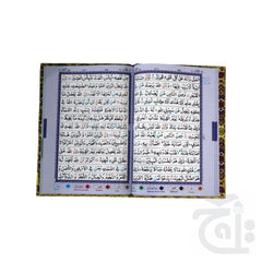 Inner Image Panj Parah (16 to 20) - Arabic 13 Line Color Coded Tajweed Rules - Taj Company 803-4L