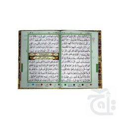 Inner Image Panj Parah (21 to 25) - Arabic 13 Line Color Coded Tajweed Rules - Taj Company 803-5L