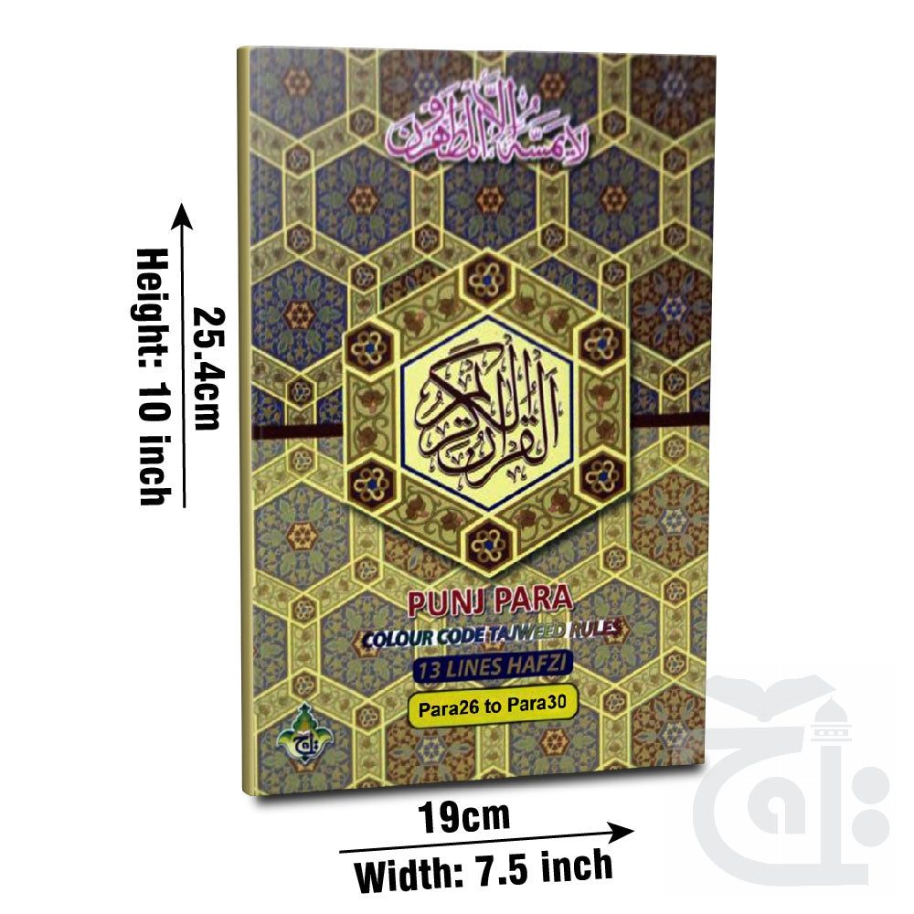 Title Image Panj Parah (26 to 30) - Arabic 13 Line Color Coded Tajweed Rules - Taj Company 803-6L