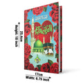15-3RL Holy Quran 15 Line