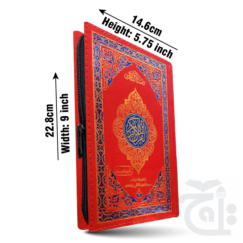 Title Image The Holy Quran 15 Line Colour Coded Tajweed Rules Koran With Zipped Cover Arabic Only Bold Letters 14x22 cm Taj Company 827-4KZ
