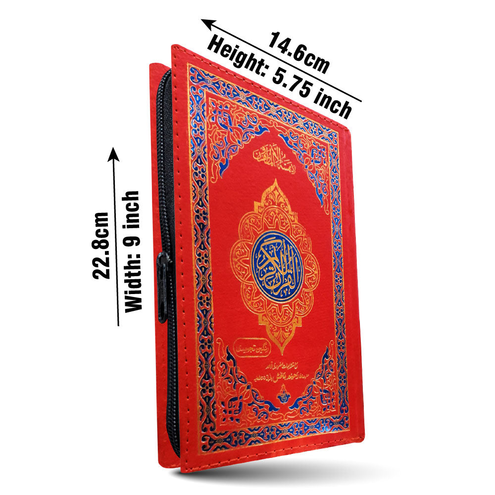 827-4KZ The Holy Quran 15 Line Colour Coded Tajweed Rules Koran With Zipped Cover Arabic Only Bold Letters 14x22 cm Taj Company