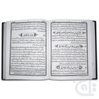 Inner Image Bahishti Zever 418B