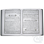 Inner Image Bahishti Zever 418B