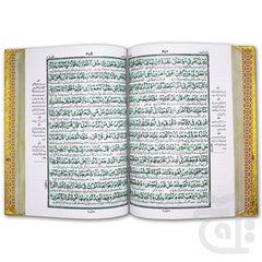 Inner Image The Quran - Urdu Translated Version Arabic And Urdu language With Tafseer 81G