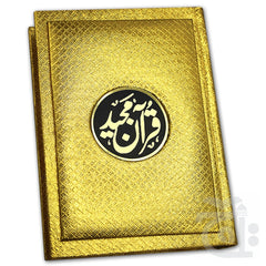 Title Image The Quran - Urdu Translated Version Arabic And Urdu language With Tafseer 81G