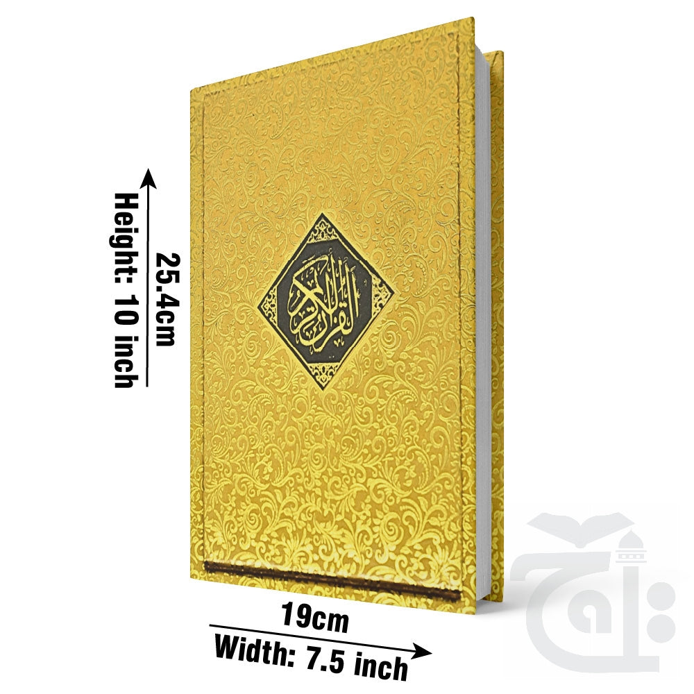 Title Image The Quran - Urdu Translated Version Arabic And Urdu language With Tafseer 81G
