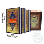 Title Image Marif Al Quran Pashto  32-3R