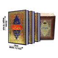 32-3R Marif Al Quran Pashto