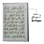 86KA Soora Yasin Bold Raxine