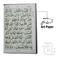 Inner Image Soora Yasin Bold Raxine 86KA