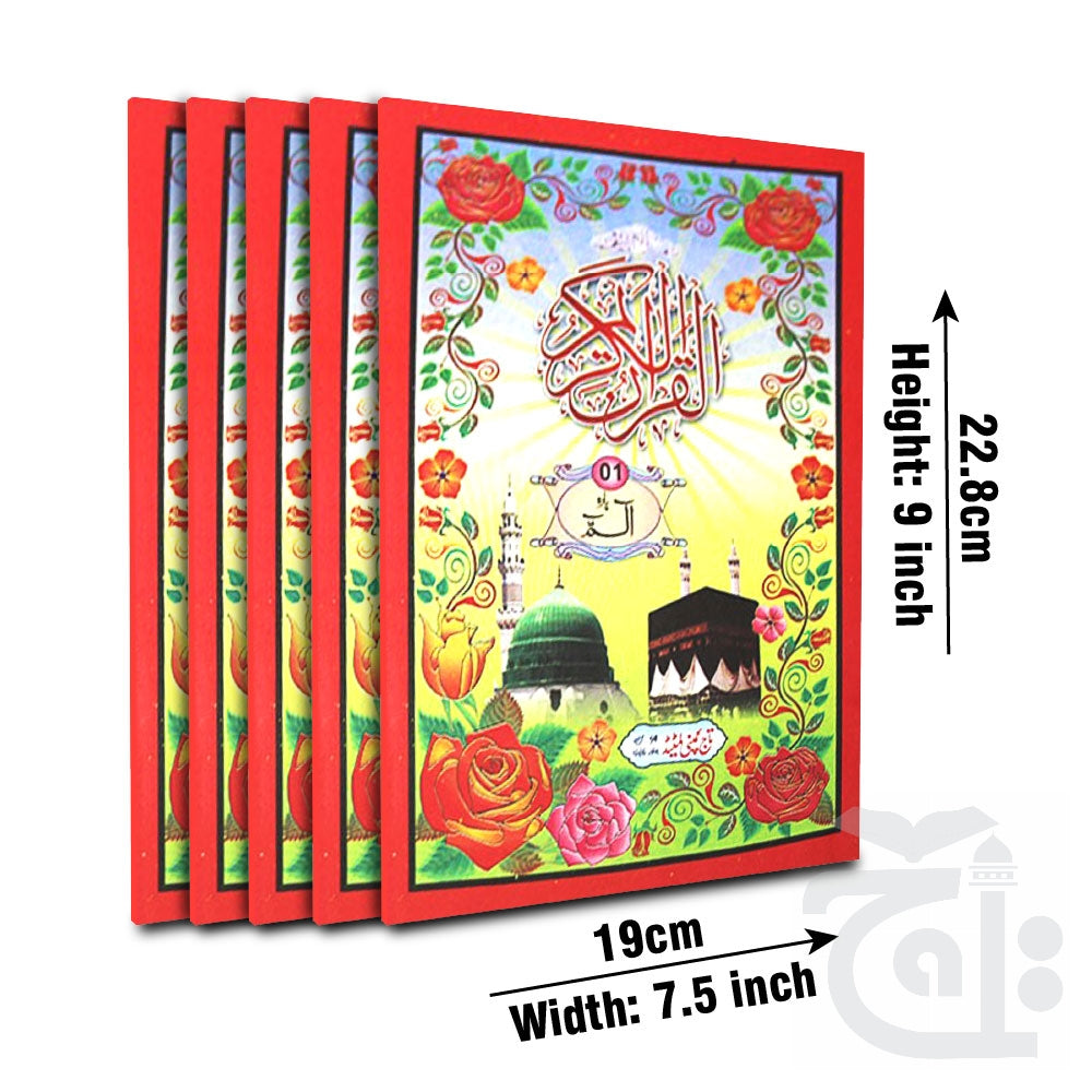 Title Image Para Set 11 Line Small 375-30C