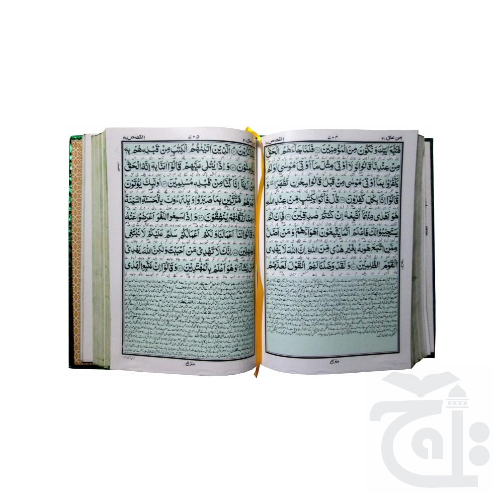 Inner Image Kanzul Aiman Art GreenNaN0 279V-Green