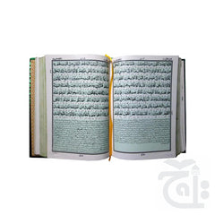 Inner Image Kanzul Aiman Art GreenNaN0 279V-Green