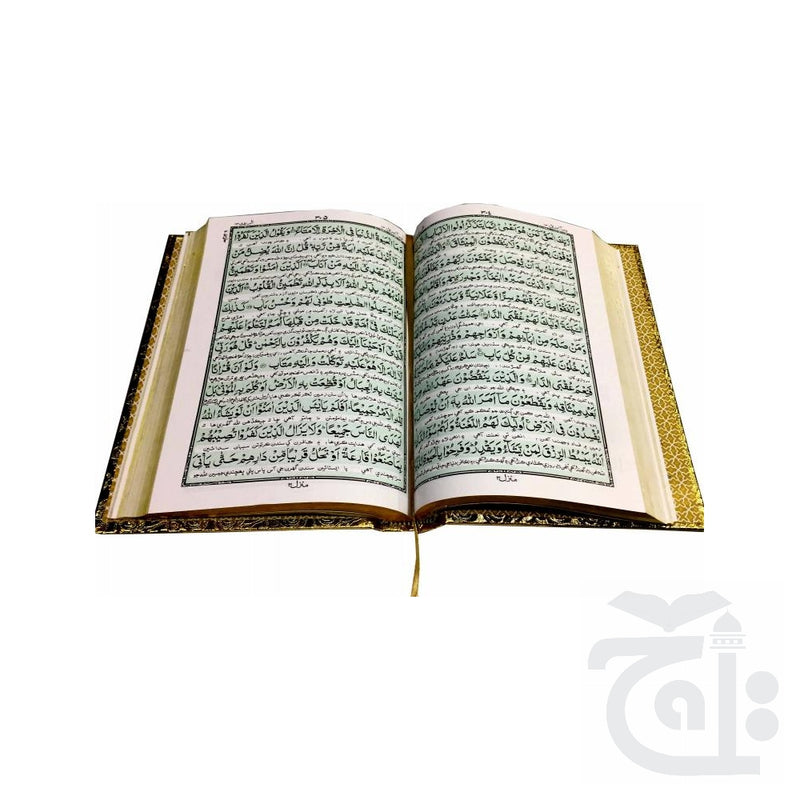 Inner Image Holy Quran Sindhi 457G