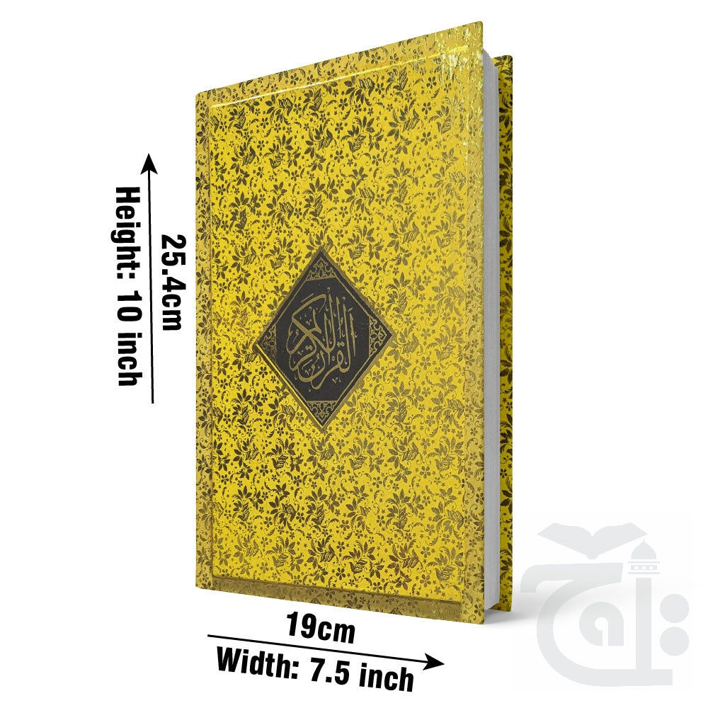 Title Image Holy Quran Sindhi 457G