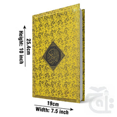 Title Image Holy Quran Sindhi 457G