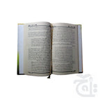Inner Image Hazrat Usman e Ghani(URDU) 393