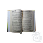 Inner Image Hazrat Usman e Ghani(URDU) 393