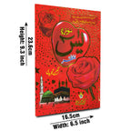 886KC SURAH YASEEN TAJWEED(Perfume)