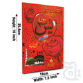 Title Image SURAH YASEEN TAJWEED(Perfume) 886KC