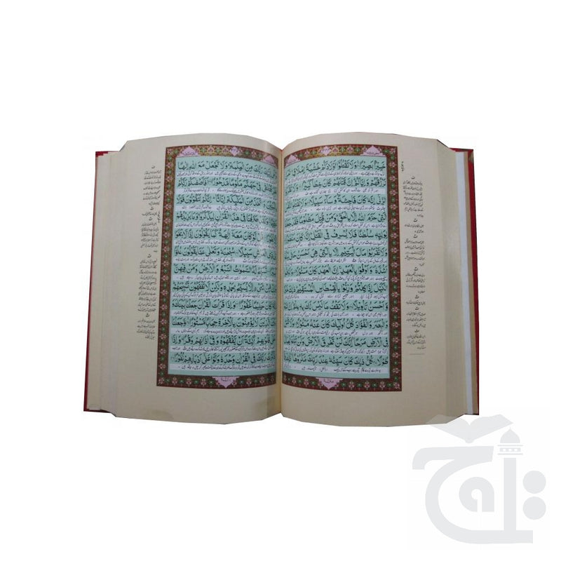 Inner Image The Quran - Urdu Translated Version Arabic And Urdu language With Tafseer 64S