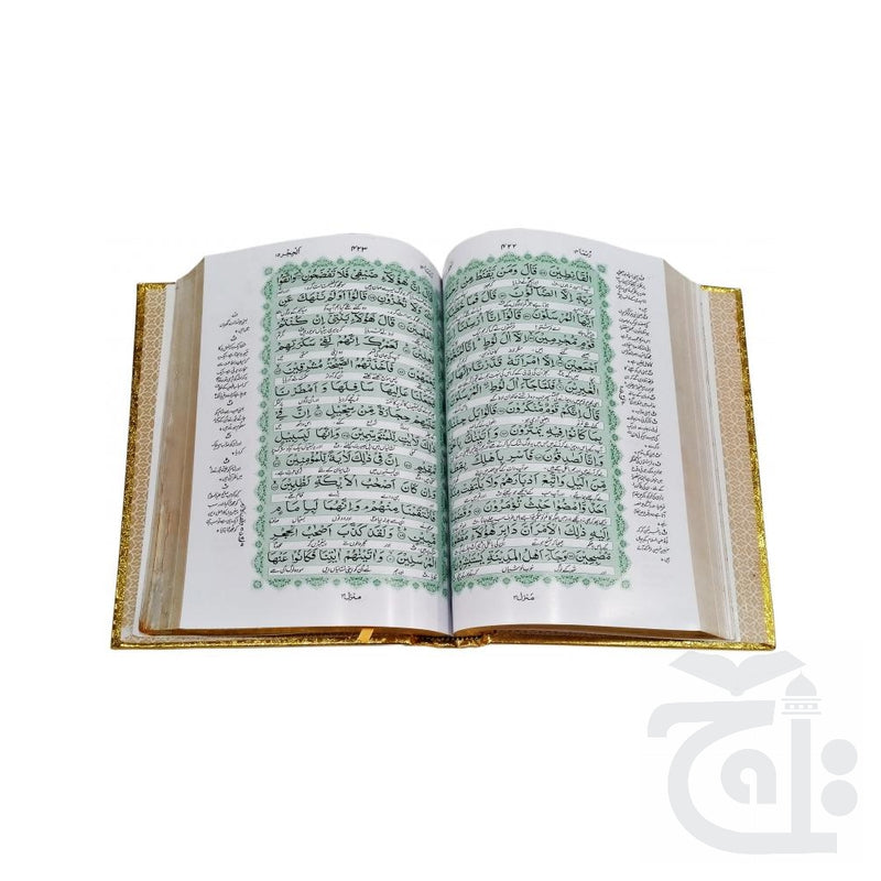 Inner Image The Quran - Urdu Translated Version Arabic And Urdu language With Tafseer 65BG